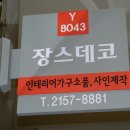 (주)드림파이브 이미지