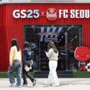 GS25 연남한양점 이미지