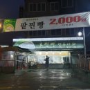 만두나라 이미지