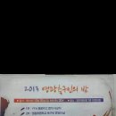 영광초등학교 이미지