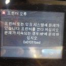 토탈전자 이미지