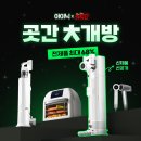 맥스웹