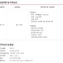 롯데건설(주) 이미지