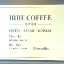 카페이르 이미지