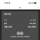 옐로우치즈