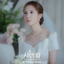 앰버드림