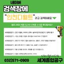 비알 오토솔루션(BR AutoSolution) | 인천디월트, 자동차 정비 비알오토솔루션의 이동식 캐리어 공구함!!