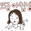브리오슈도레수원롯데몰점 이미지