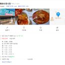 명화식육식당