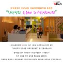 신윤혜소아청소년과의원 이미지