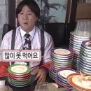 닭고집 숯불 닭갈비 이미지