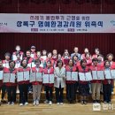 상록환경 - 동작구 남부순환로 2047-3 | 상록환경