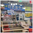 안면도수산시장 이미지