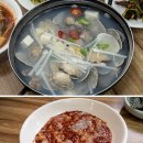 모아음식점
