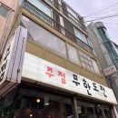 부산 광안리 서핑, 초보자가 즐기기 좋은 희희호호 서핑펍 내돈내산 후기