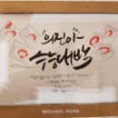 코어즈 이미지