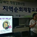 (사)한국시각장애인연합회 이미지