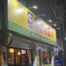 두암 | [광주] 두암동 먹자 골목 ‘두암상회’ 솔직후기⭐️