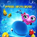 (유)영화사화수분 이미지