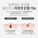 딥퓨어홈케어 이미지