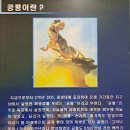 부천자연생태박물관 이미지