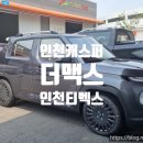 가좌점 현대자동차 이미지
