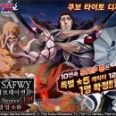 주식회사 소울즈