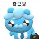 선진농원 | 주말 혼자 에버랜드 오픈런해서 티익스프레스부터 판다까지 전부 훑고온 후기