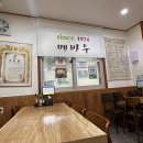 춘천막국수 | 춘천 메바우 막국수 후기 / 시래기 들기름 막국수 맛은?
