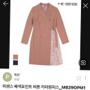 정관장 이천하이닉스점 | [W-3: 결혼허락편] 양가 부모님 결혼인사 결혼 허락 받으러 가는 날 (영등포, 부산) 선물, 복장, 예산