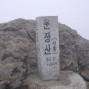 제436차 진안 운장산~구봉산 산행(19년 9월 7일) 이미지