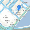 반도보라마트 이미지