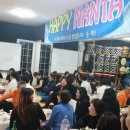 퓨전난타(중급) 이미지