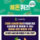 행복플러스구제