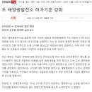 기준태양광발전소 이미지