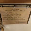 대왕미가