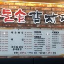 양산 남부점 이미지