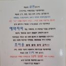 메이플랜드펜션 이미지