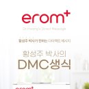 이문헬스푸드