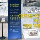 광명5동 주민센터 이미지
