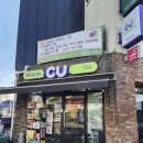 씨유제주중앙점 이미지