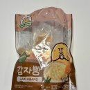 영락전자 | 이마트 트레이더스 신상품 감자밭 춘천감자빵 구매후기 냉동간식추천