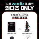 티원애드 이미지