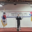 재독한인총연합회는 에센 문화회관에서 2026년 3월7일 제 107주년 삼일절 기념식과 청소년 우리말 겨루기대회가 열렸다 . 이미지