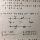 2017 전기기사 3회 회로이론 a형 71번 이미지