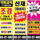 세종평생교육원 네이버블로그
