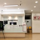 김기엽마취통증의학과의원 | 부산 금정구 장전동 (다나마취통증의학과의원) 발목 통증 진료 후기