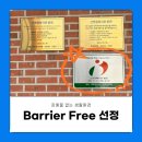 산엔청복지관 분관 이미지