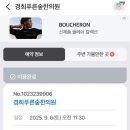 푸른맘한의원 이미지