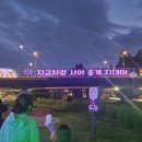 양재천(서초구) 이미지